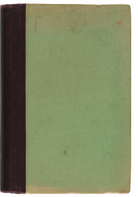 Голубинский Е.Е. Преподобный Сергий Радонежский и созданная им Троицкая лавра. М., 1909. 